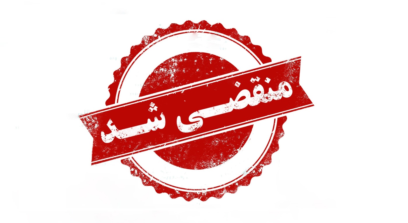 بهترین تالار و کافه رستوران در آمل مازندران